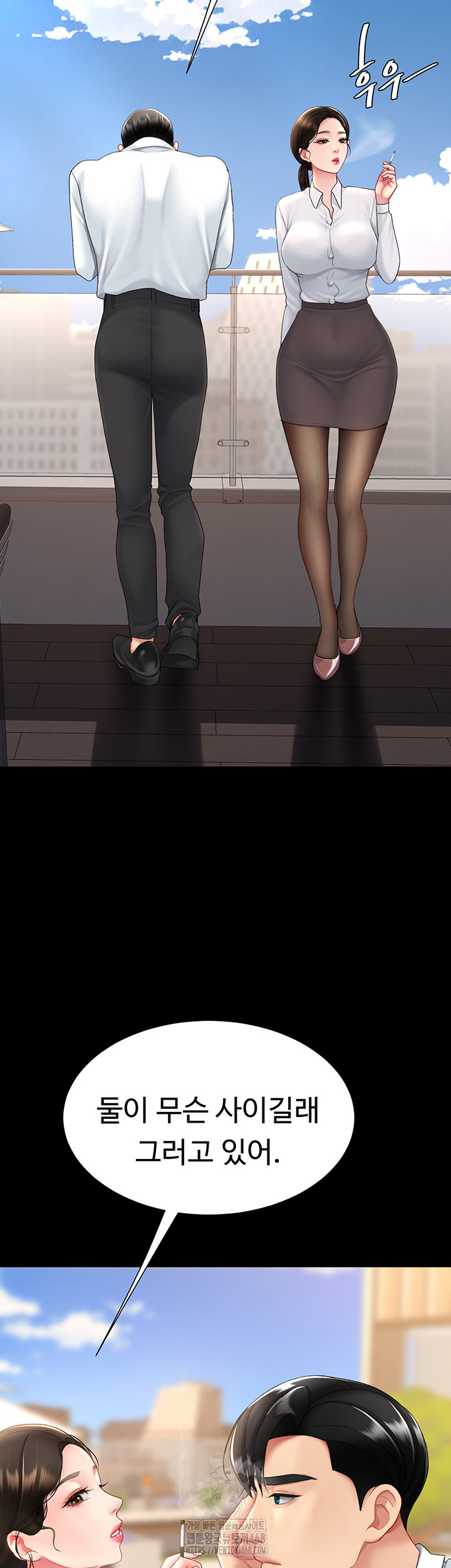 Mom Eat First Raw Chapter 105 Page 21