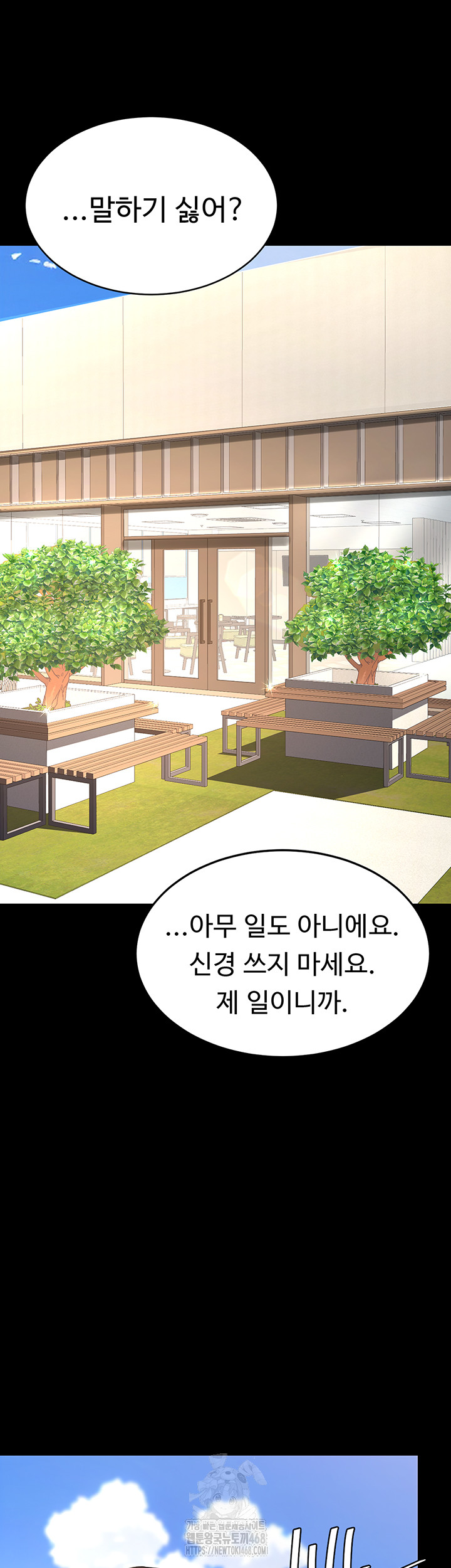 Mom Eat First Raw Chapter 105 Page 23