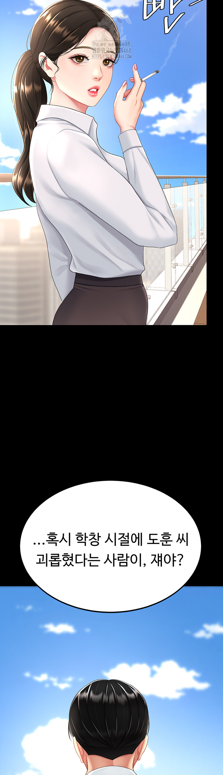 Mom Eat First Raw Chapter 105 Page 24