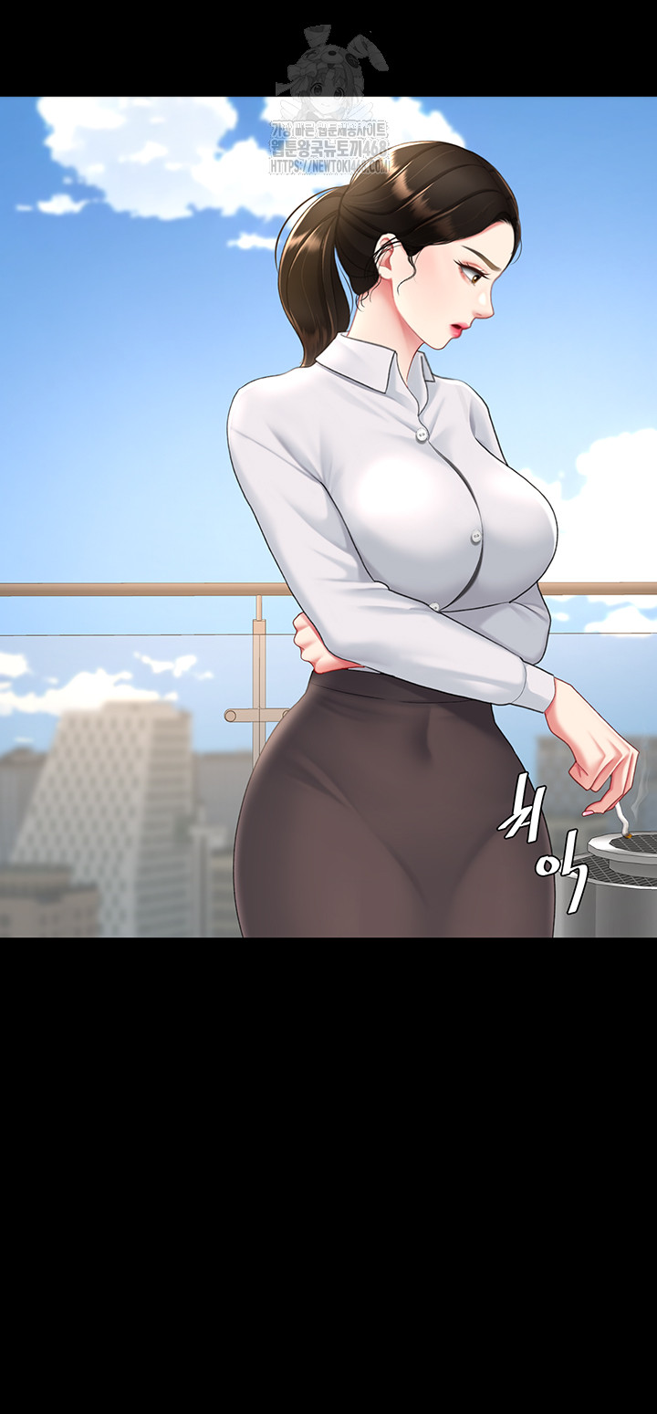 Mom Eat First Raw Chapter 105 Page 28