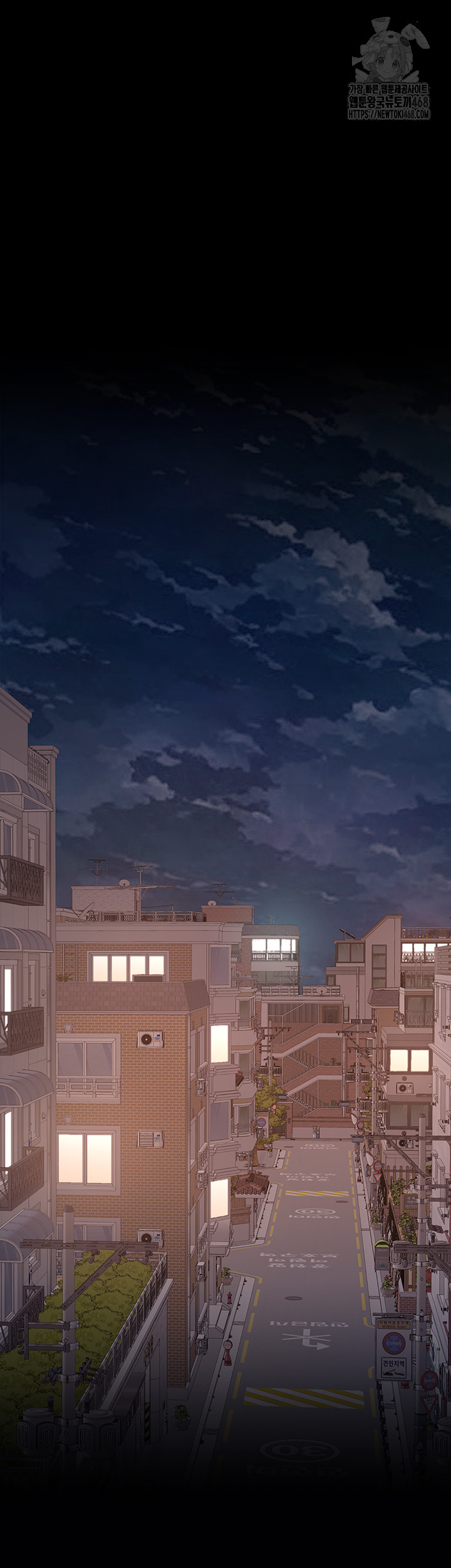 Mom Eat First Raw Chapter 105 Page 32