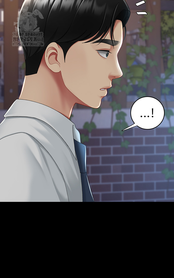 Mom Eat First Raw Chapter 105 Page 51