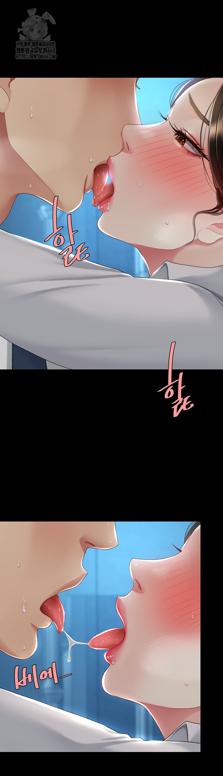 Mom Eat First Raw Chapter 105 Page 57