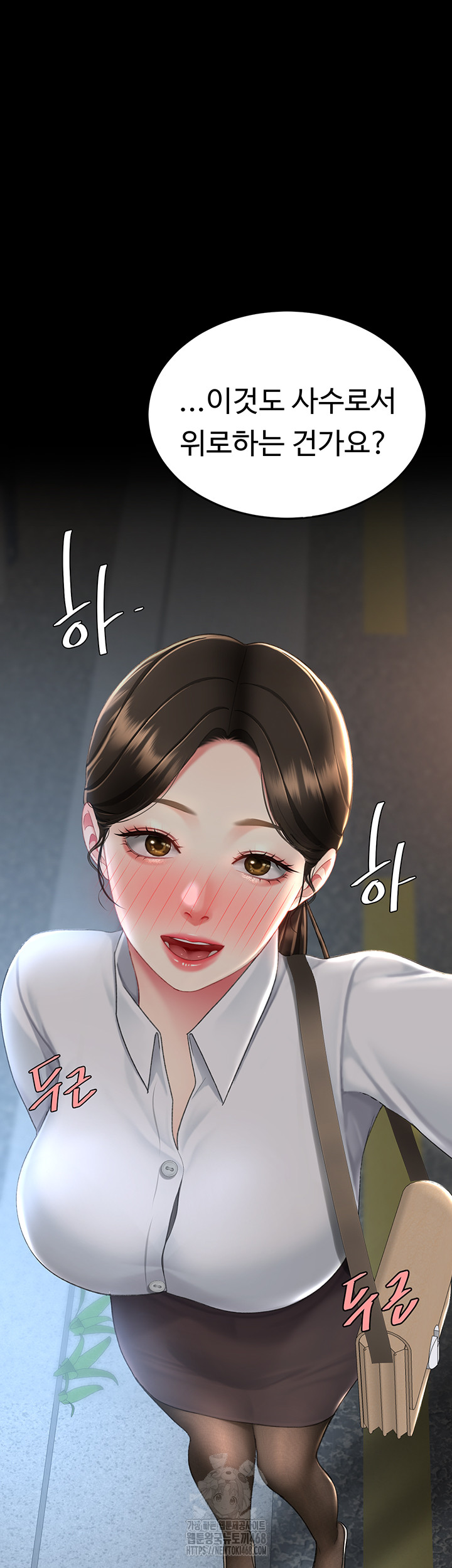 Mom Eat First Raw Chapter 105 Page 60