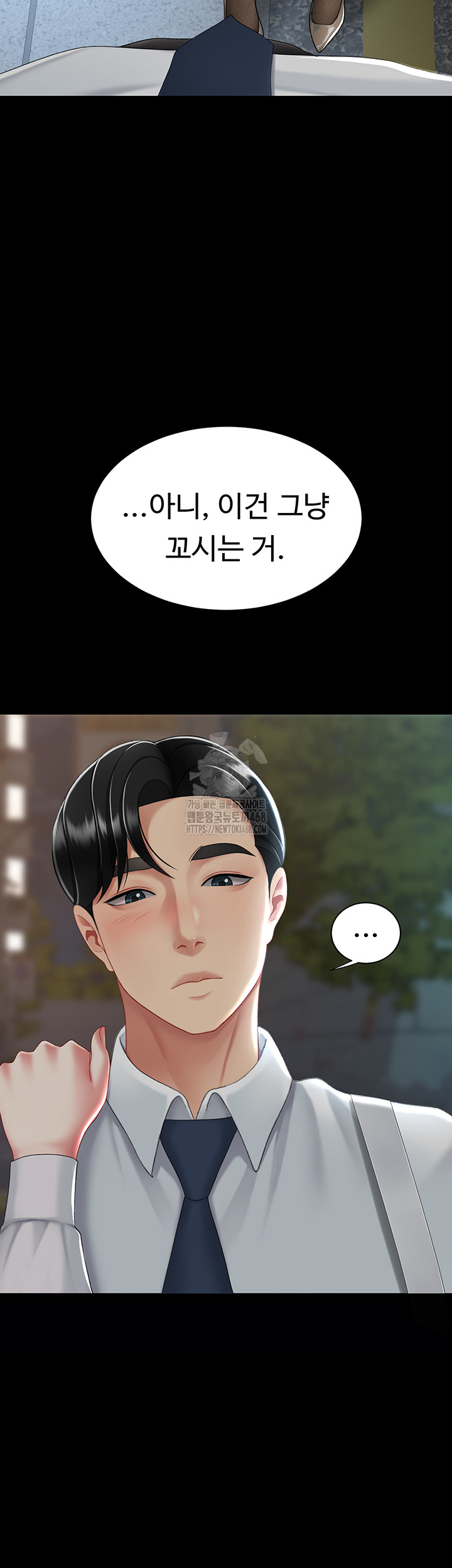 Mom Eat First Raw Chapter 105 Page 61