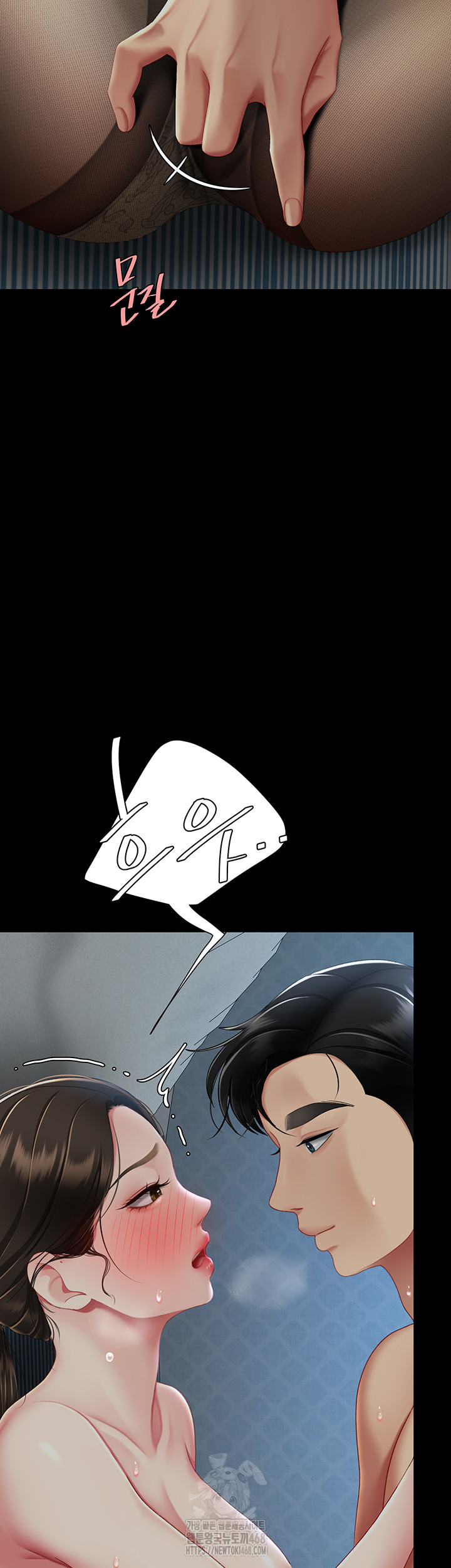 Mom Eat First Raw Chapter 105 Page 69