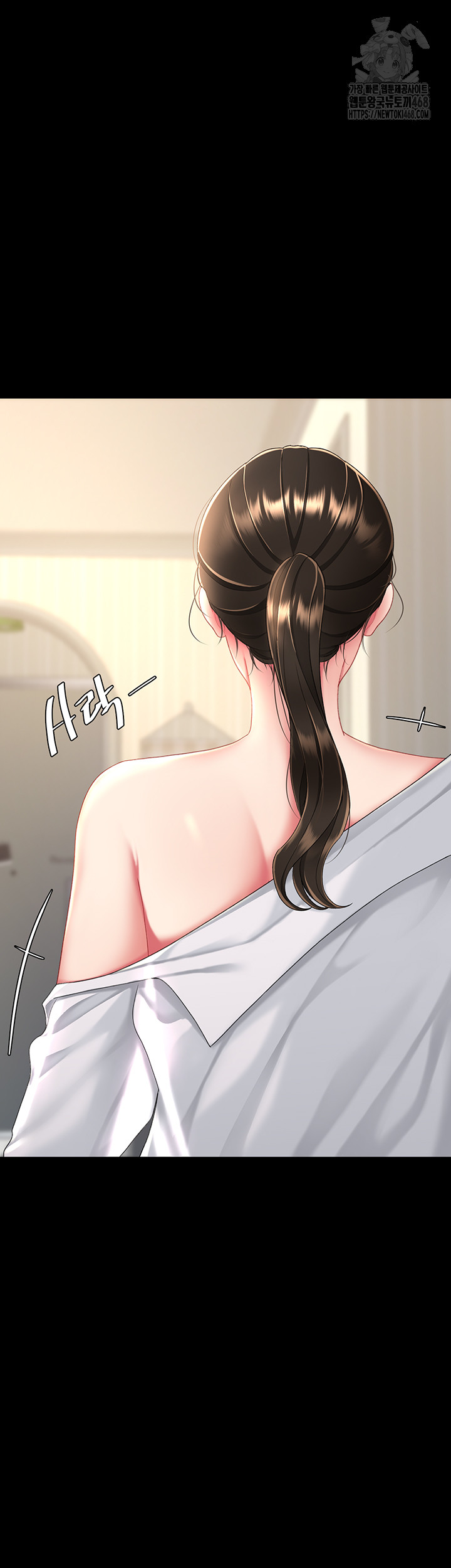 Mom Eat First Raw Chapter 107 Page 44