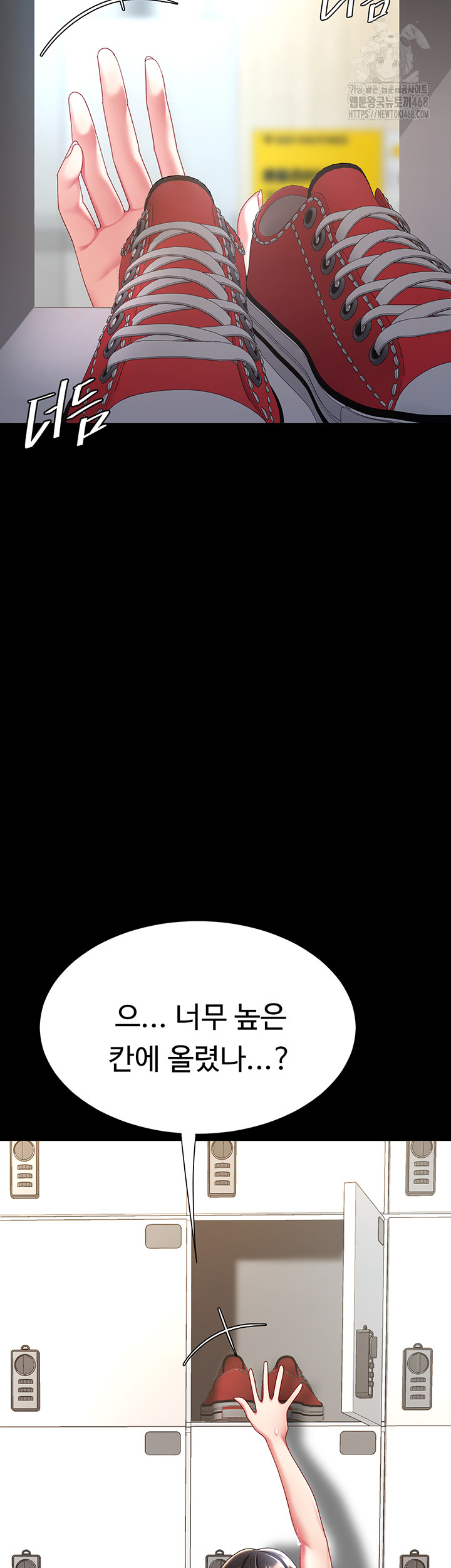Mom Eat First Raw Chapter 107 Page 68