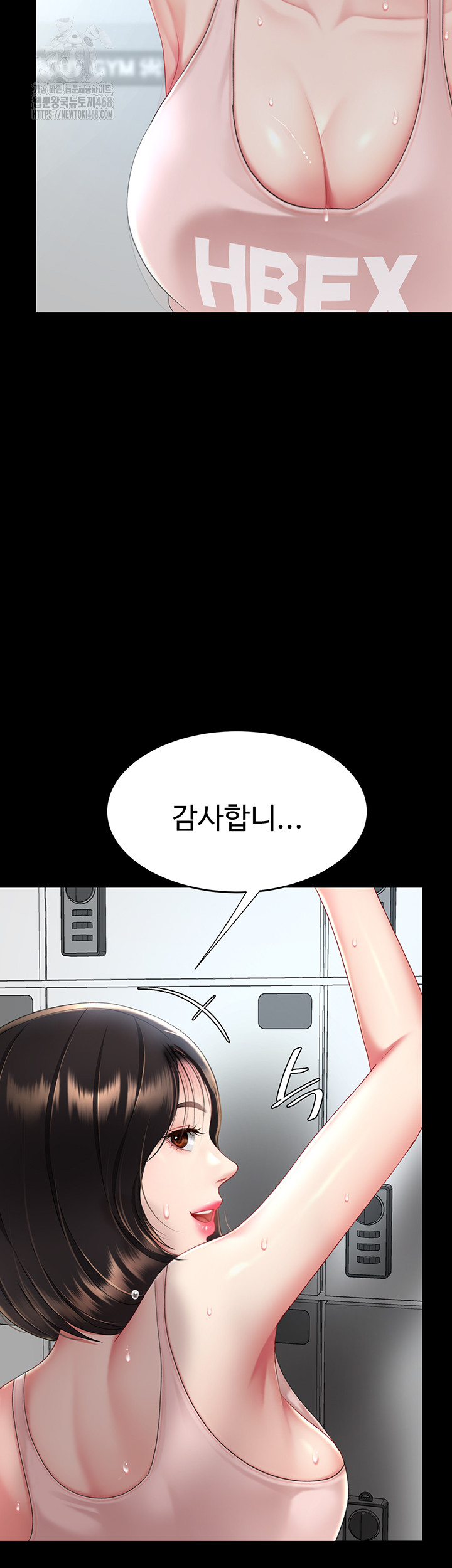 Mom Eat First Raw Chapter 107 Page 71
