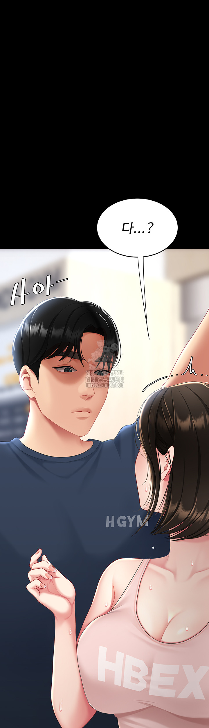 Mom Eat First Raw Chapter 107 Page 73