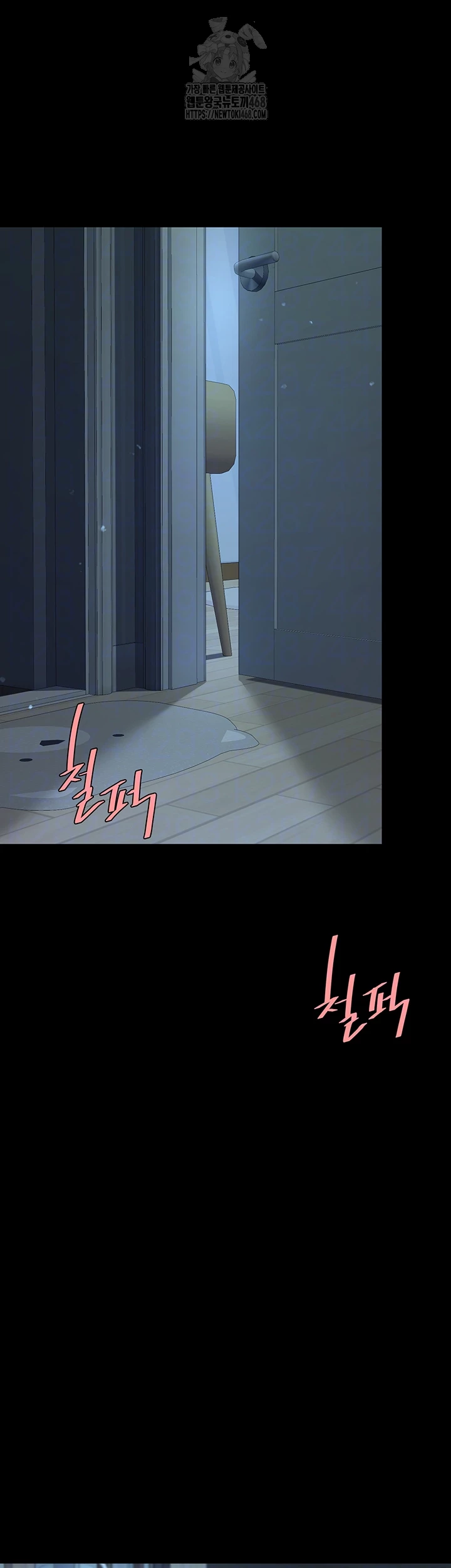 Mom Eat First Raw Chapter 107 Page 8