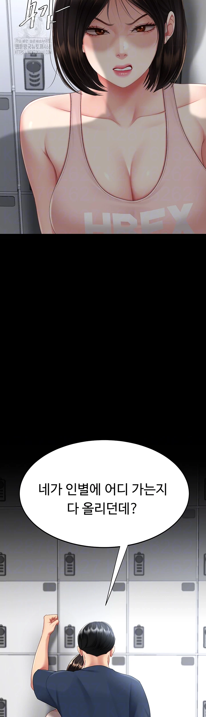 Mom Eat First Raw Chapter 108 Page 14