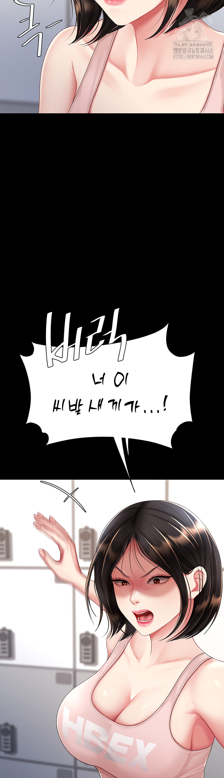 Mom Eat First Raw Chapter 108 Page 16