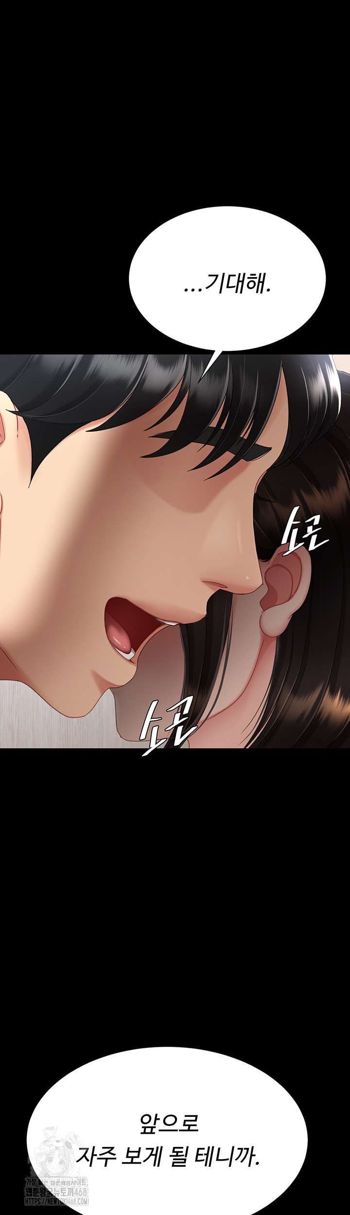 Mom Eat First Raw Chapter 108 Page 40