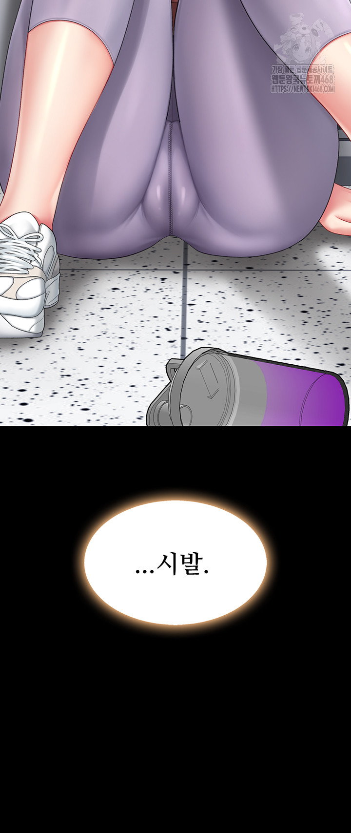 Mom Eat First Raw Chapter 108 Page 45