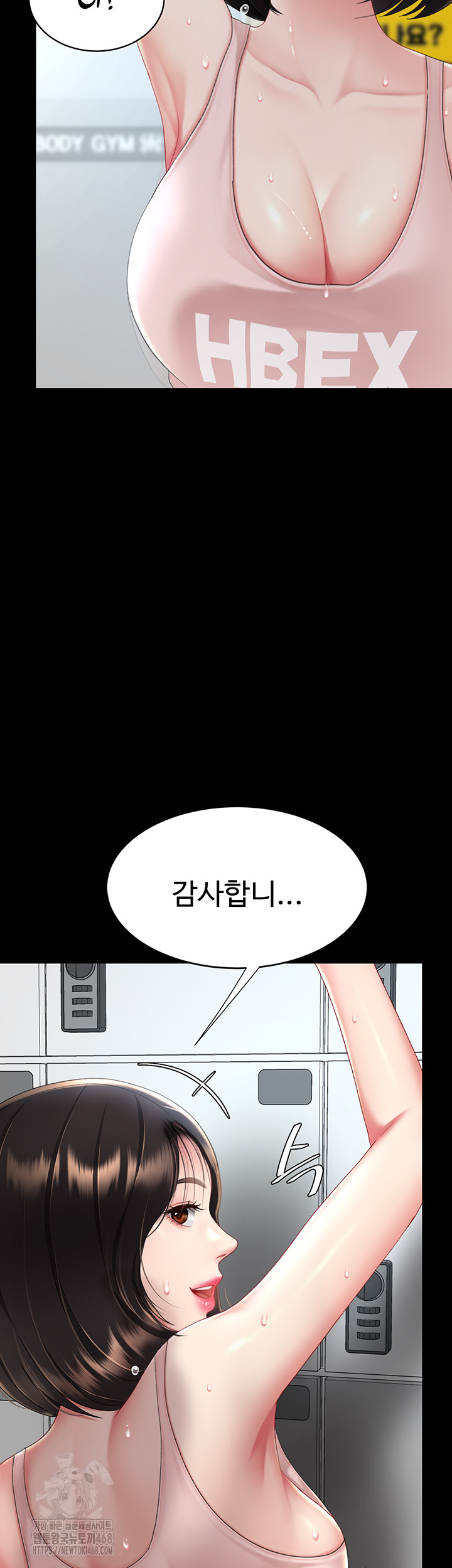 Mom Eat First Raw Chapter 108 Page 5