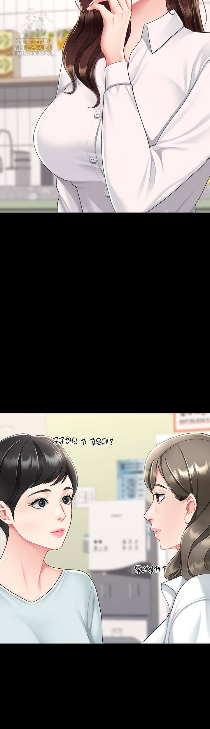 Mom Eat First Raw Chapter 108 Page 56