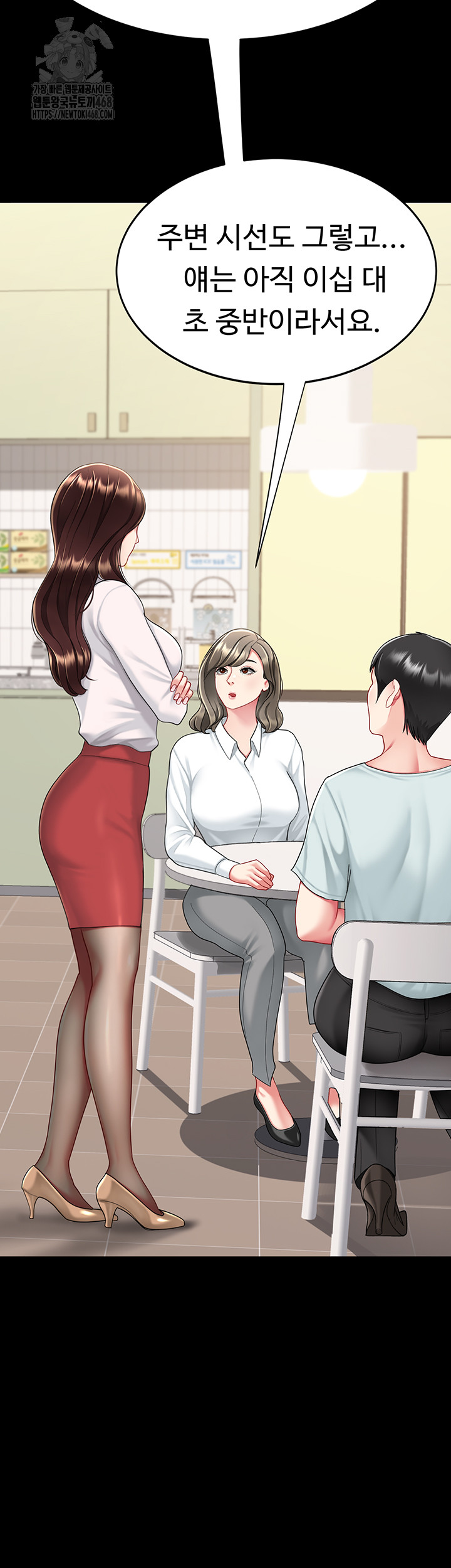 Mom Eat First Raw Chapter 108 Page 58