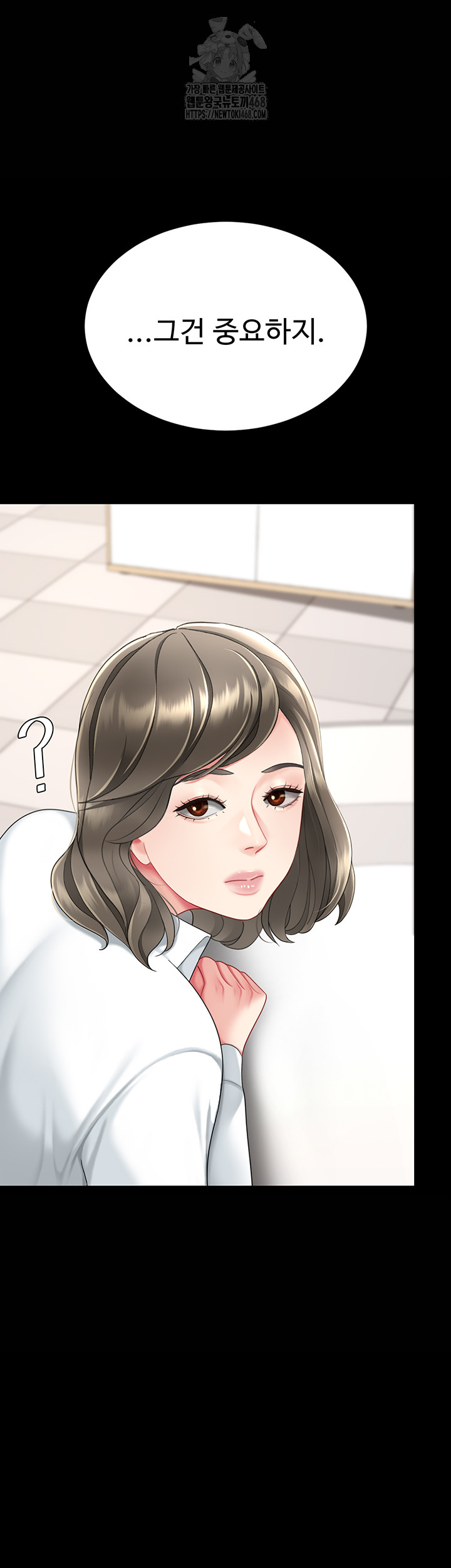 Mom Eat First Raw Chapter 108 Page 62