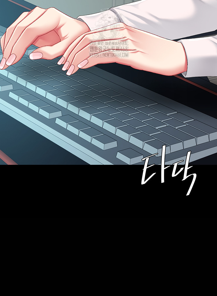 Mom Eat First Raw Chapter 108 Page 66