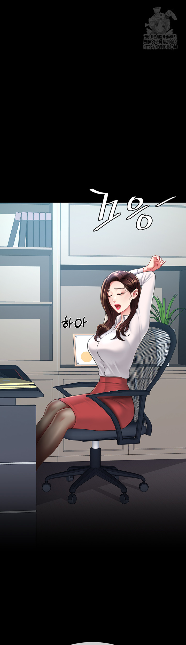 Mom Eat First Raw Chapter 108 Page 68