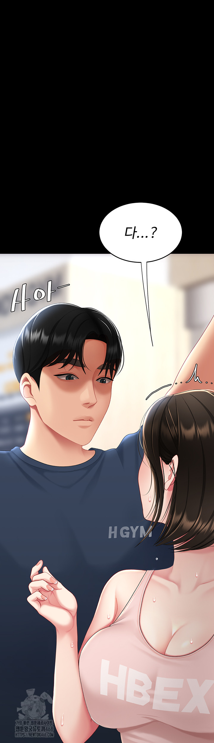Mom Eat First Raw Chapter 108 Page 7