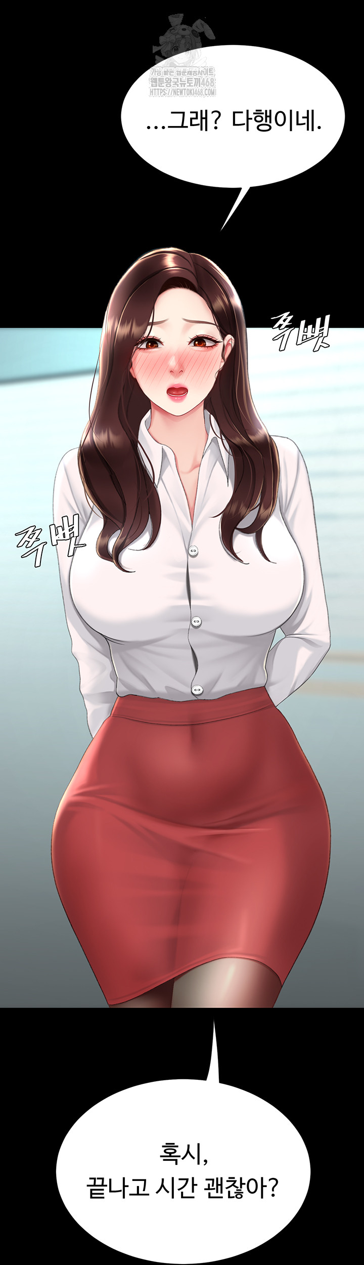 Mom Eat First Raw Chapter 108 Page 77