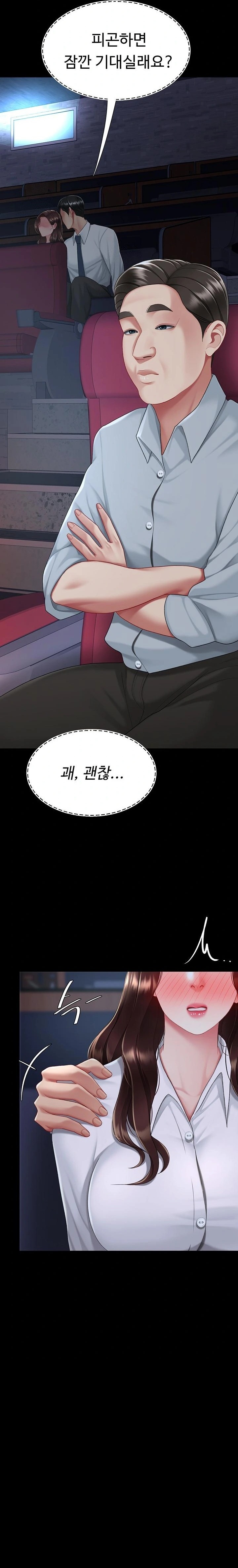 Mom Eat First Raw Chapter 109 Page 28