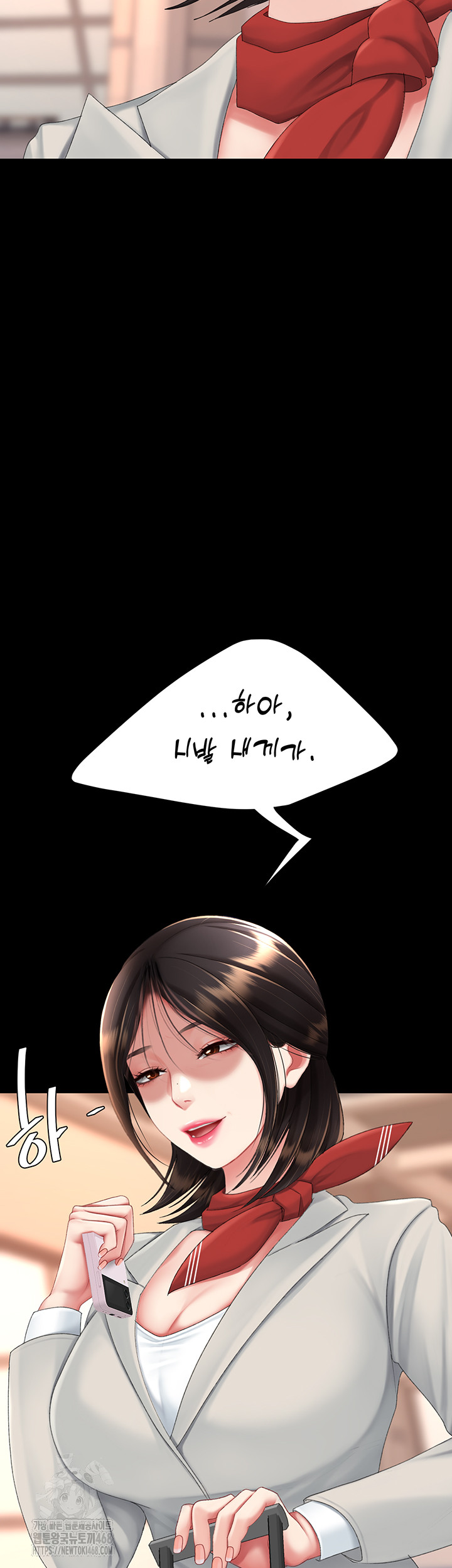 Mom Eat First Raw Chapter 111 Page 41