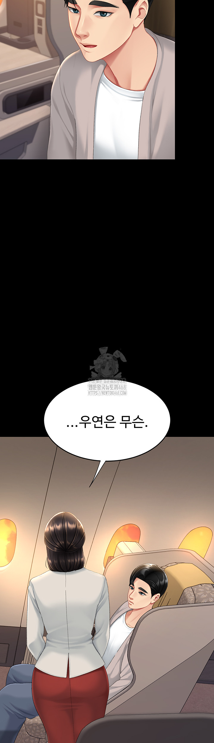 Mom Eat First Raw Chapter 111 Page 56