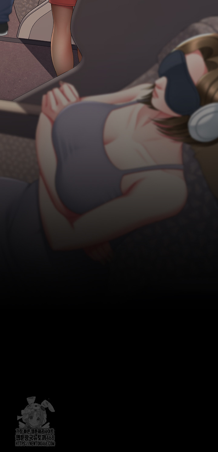 Mom Eat First Raw Chapter 111 Page 57