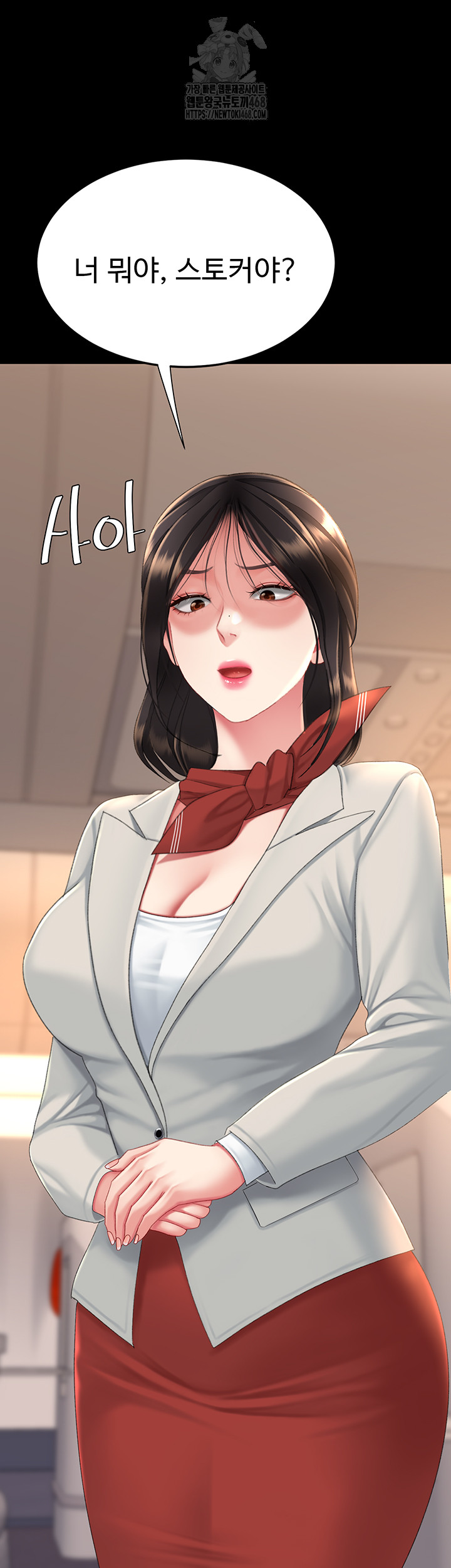 Mom Eat First Raw Chapter 111 Page 59