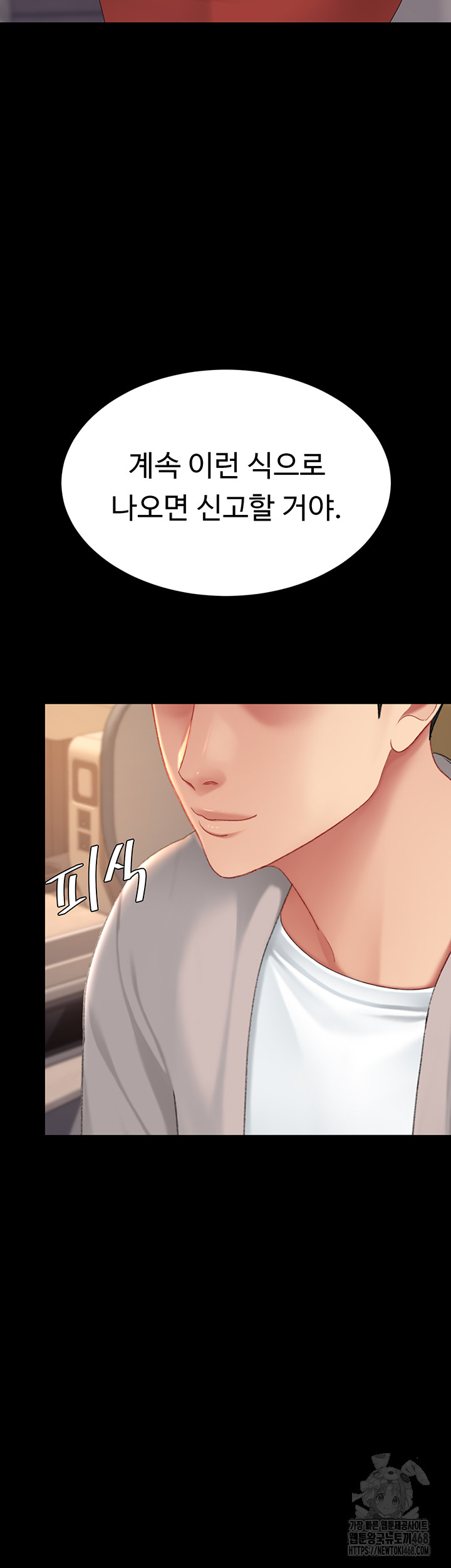 Mom Eat First Raw Chapter 111 Page 60