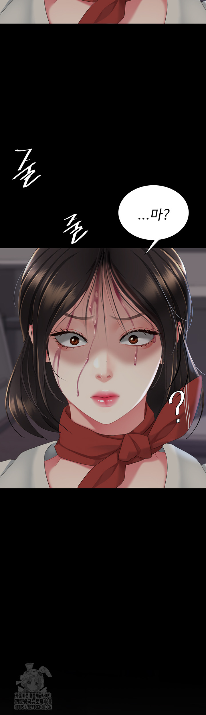 Mom Eat First Raw Chapter 112 Page 110