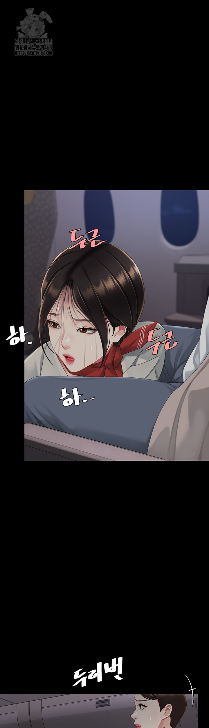 Mom Eat First Raw Chapter 112 Page 123