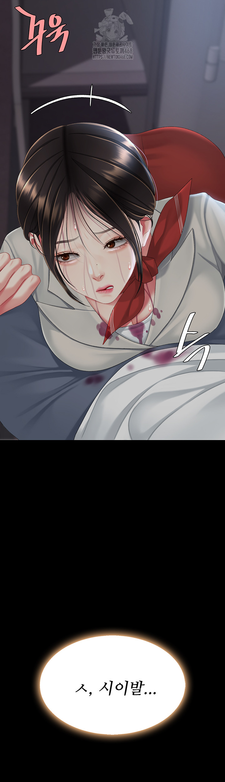 Mom Eat First Raw Chapter 112 Page 125