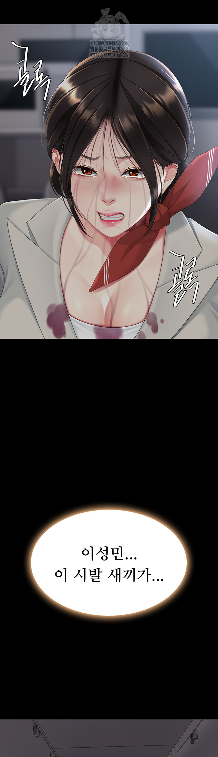Mom Eat First Raw Chapter 112 Page 131
