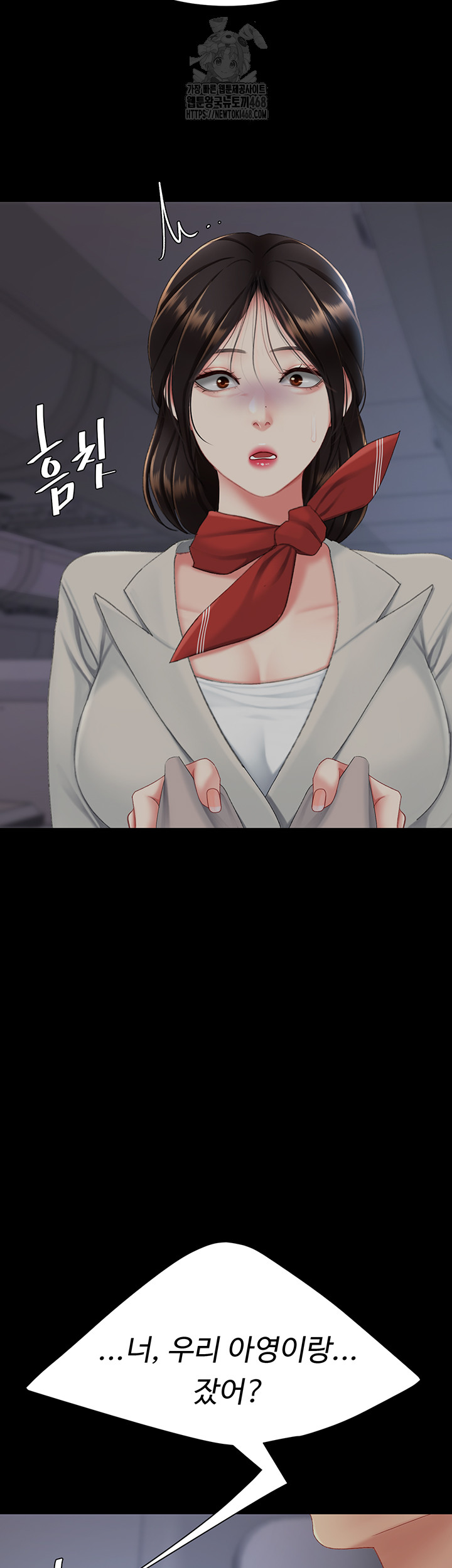 Mom Eat First Raw Chapter 112 Page 26