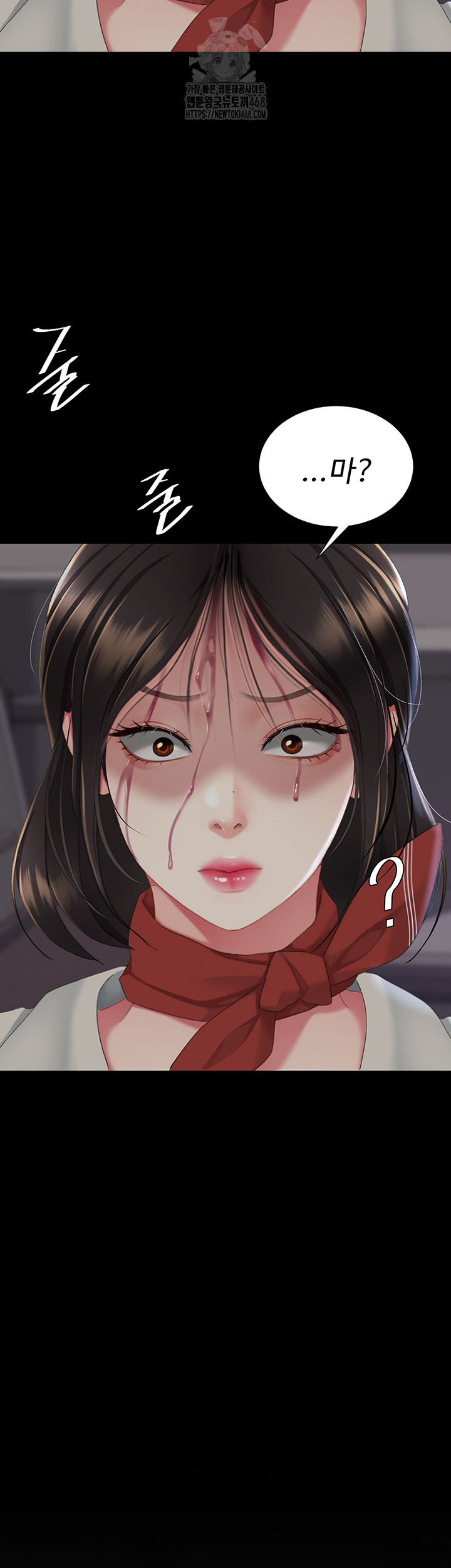 Mom Eat First Raw Chapter 112 Page 40