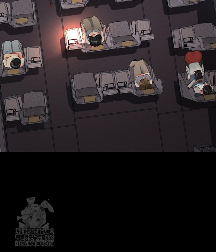 Mom Eat First Raw Chapter 112 Page 51