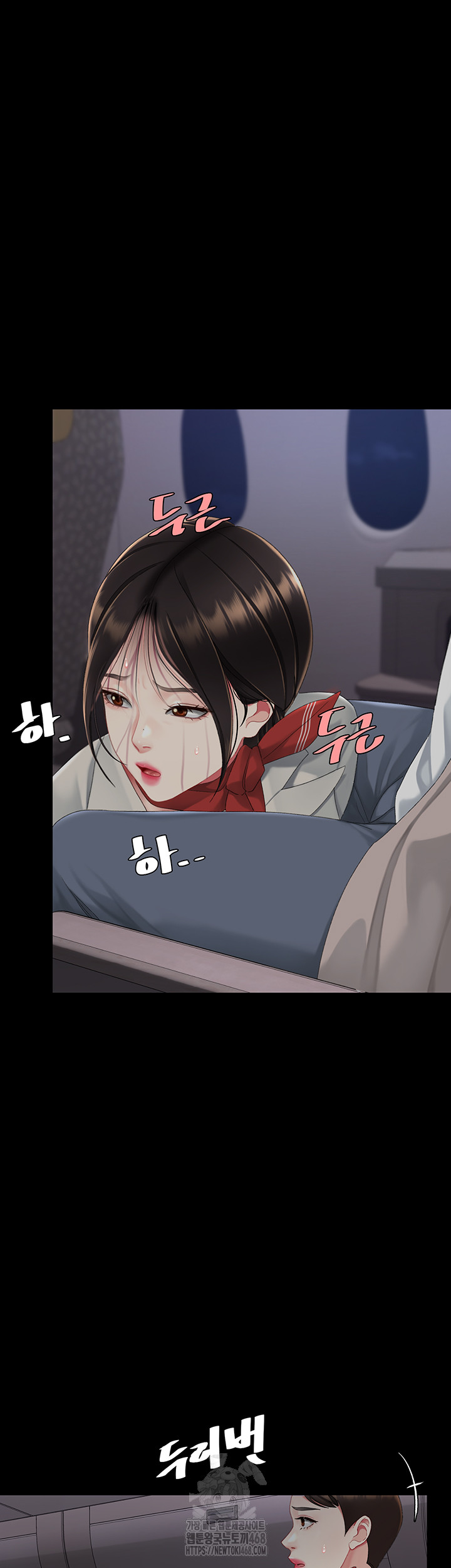 Mom Eat First Raw Chapter 112 Page 53