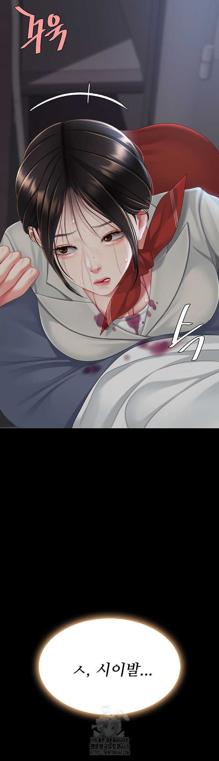 Mom Eat First Raw Chapter 112 Page 55