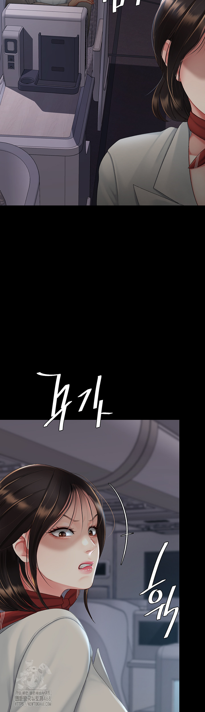 Mom Eat First Raw Chapter 112 Page 89