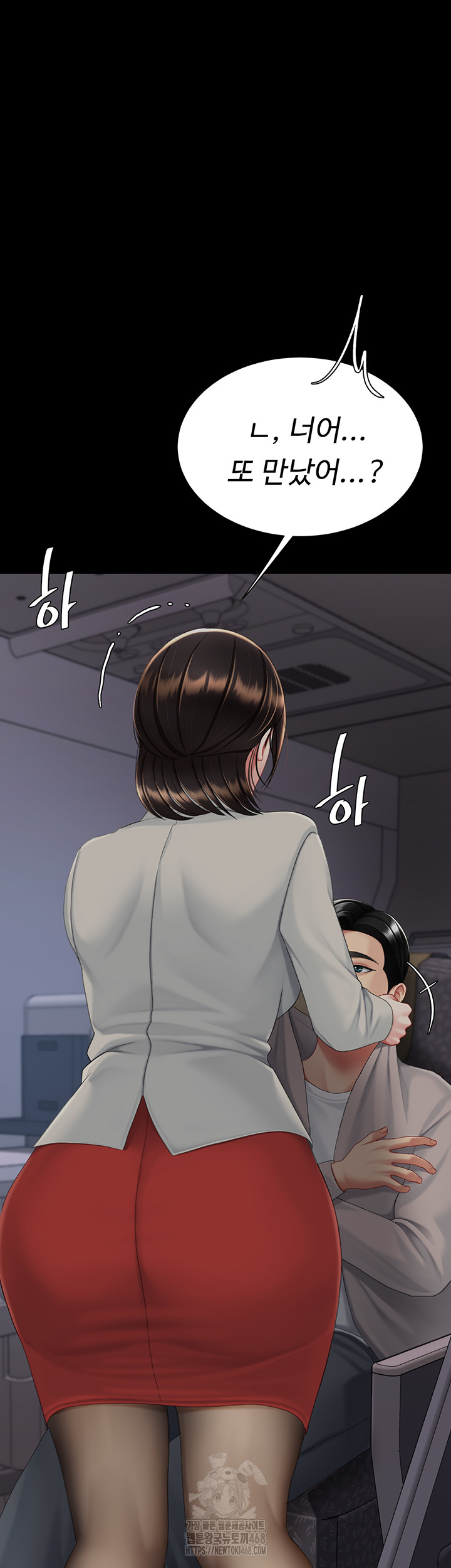 Mom Eat First Raw Chapter 112 Page 92