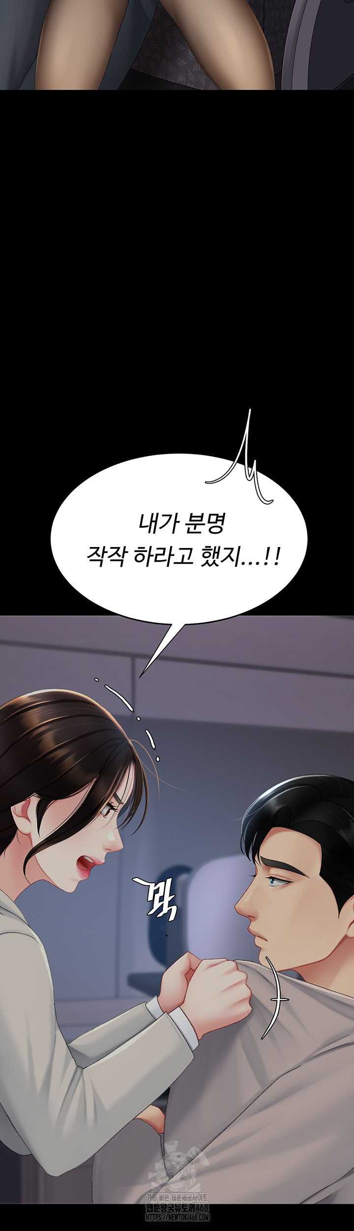 Mom Eat First Raw Chapter 112 Page 93