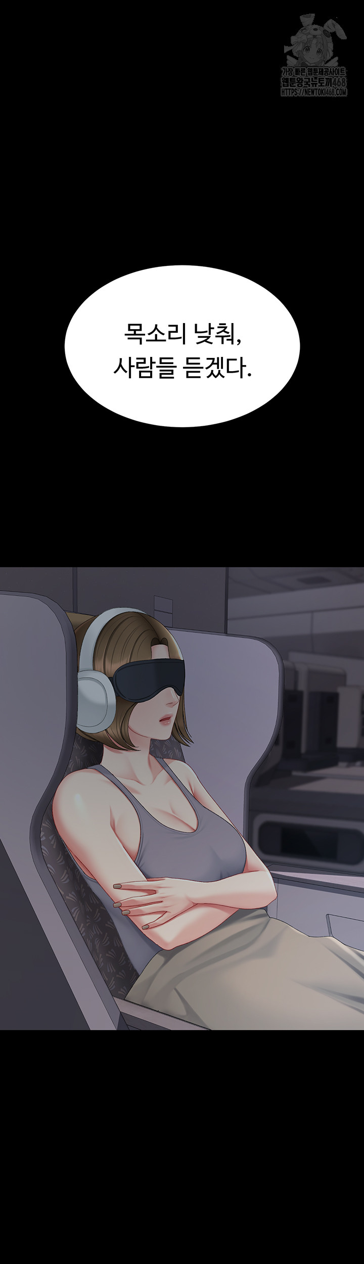 Mom Eat First Raw Chapter 112 Page 94