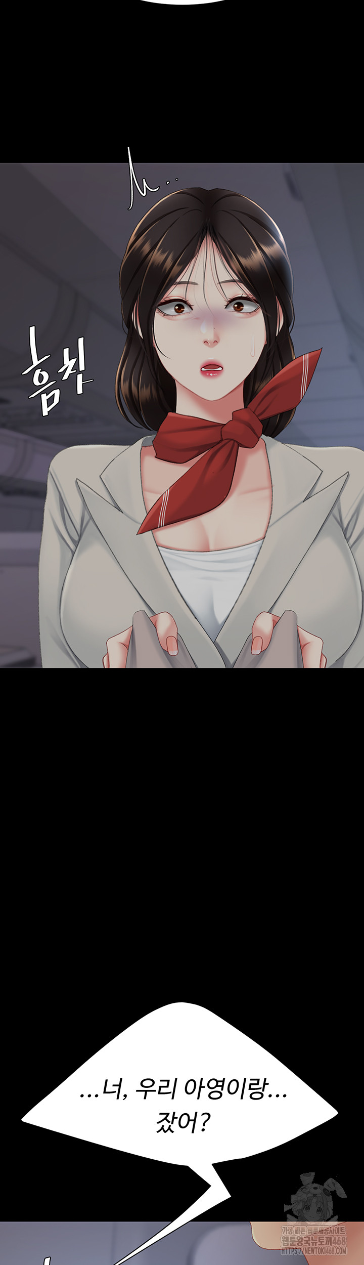 Mom Eat First Raw Chapter 112 Page 96