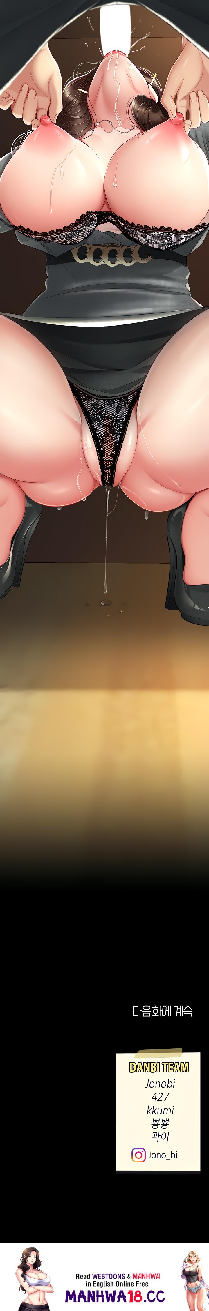 Mom Eat First Raw Chapter 14 Page 29