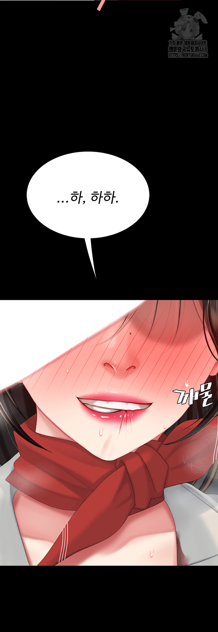 Mom Eat First Raw Chapter 113 Page 16