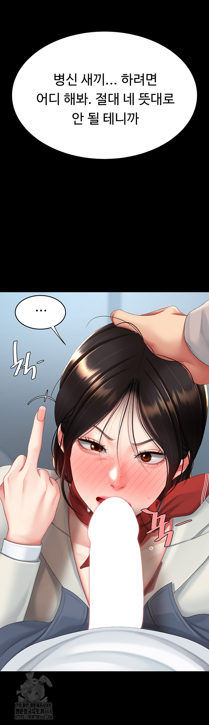 Mom Eat First Raw Chapter 113 Page 19